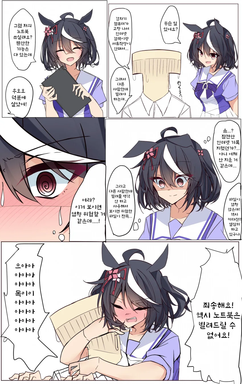 manga_628013_001.webp