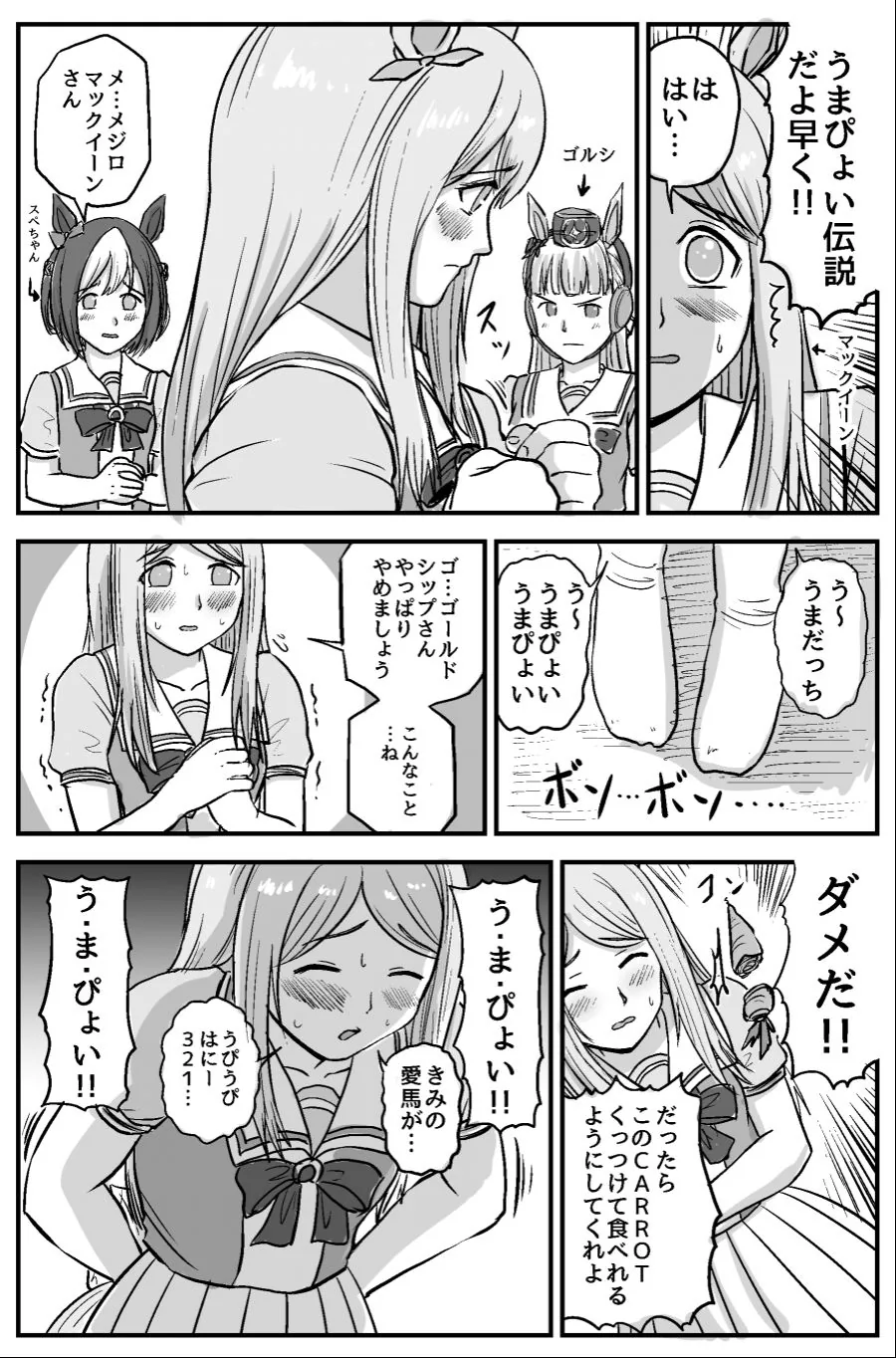 manga_637125_001.webp