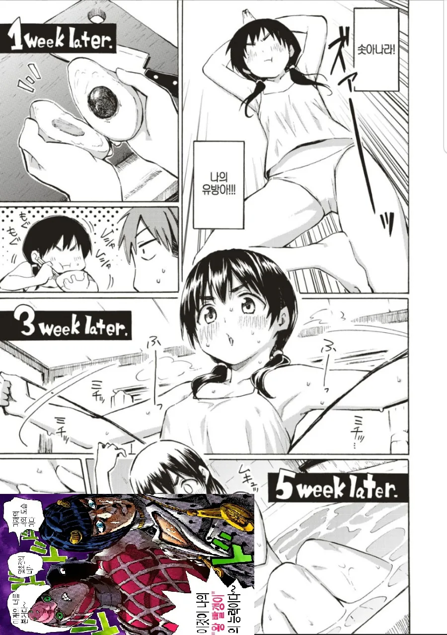 manga_648575_001.webp