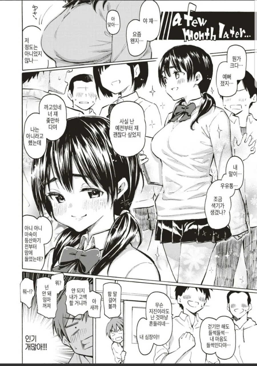 manga_648575_002.webp