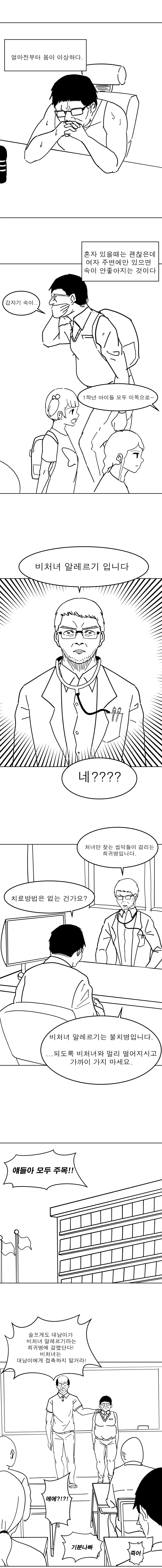 manga_65129906_001.webp