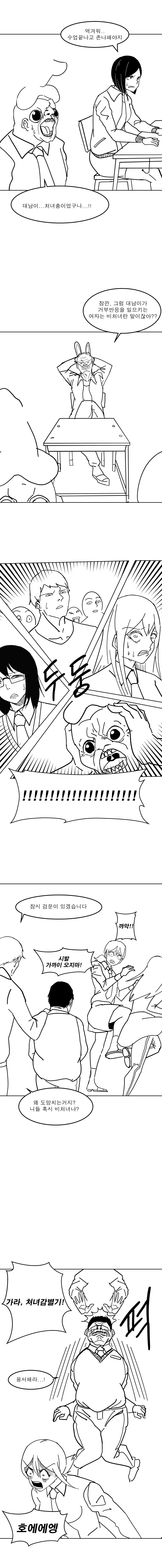 manga_65129906_002.webp