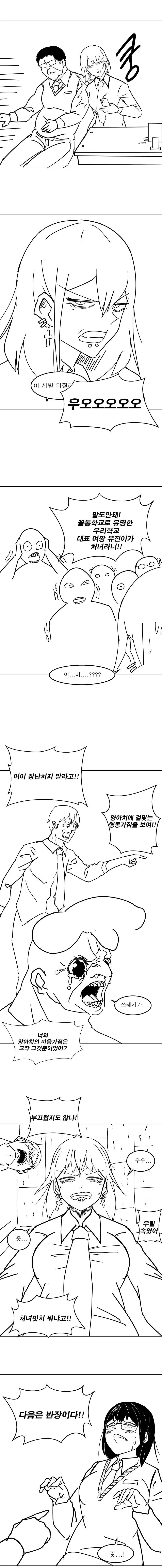 manga_65129906_003.webp