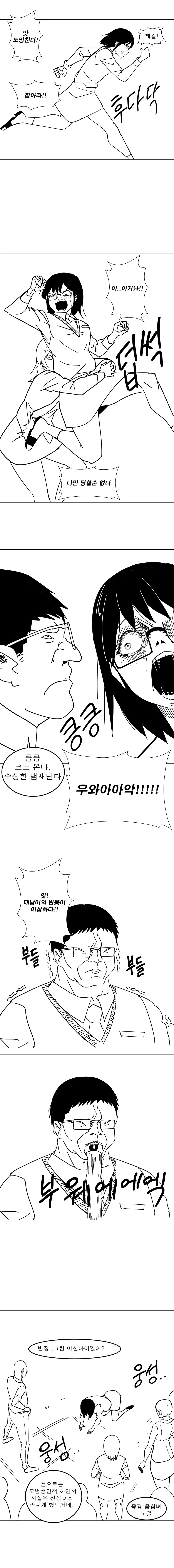 manga_65129906_004.webp