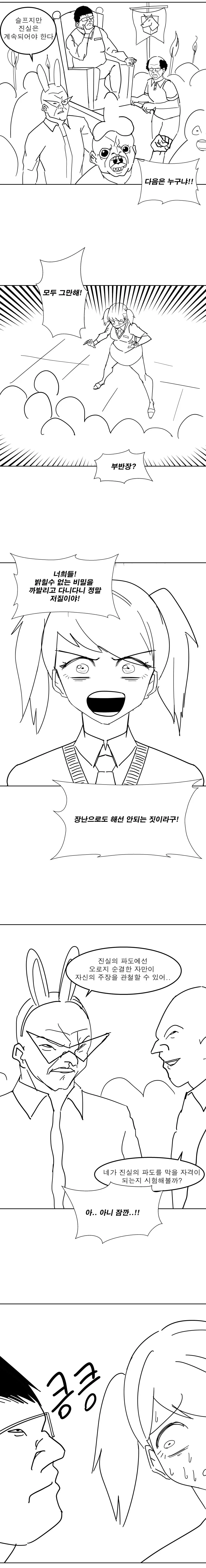 manga_65129906_005.webp