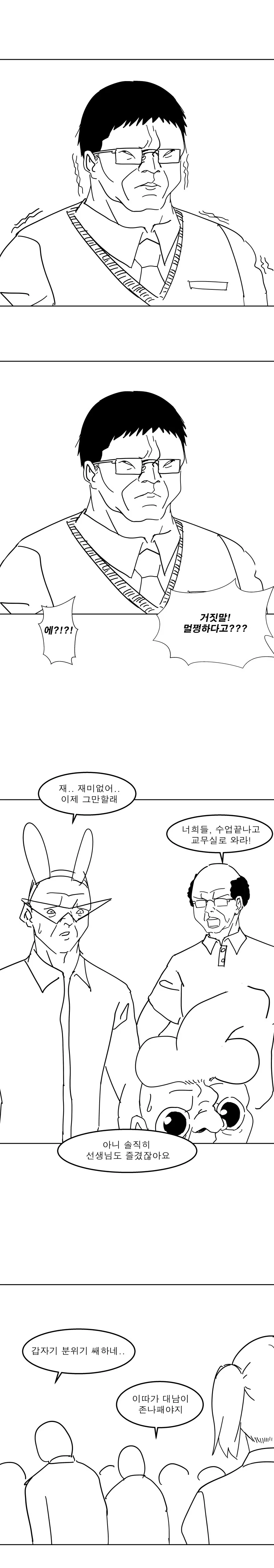 manga_65129906_006.webp