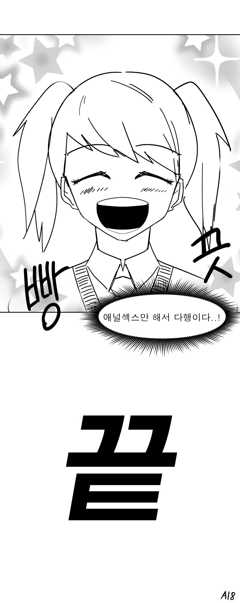 manga_65129906_007.webp