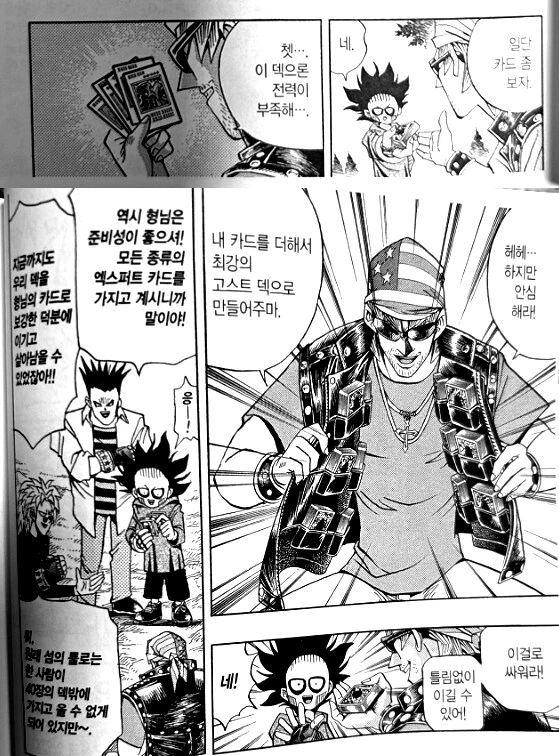 manga_65392344_001.webp