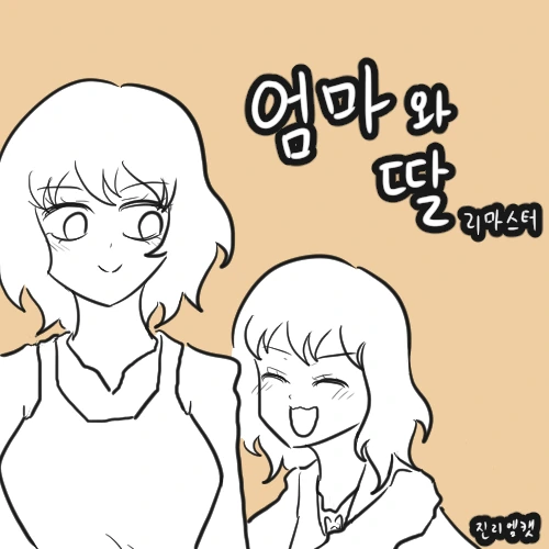 manga_655142_001.webp