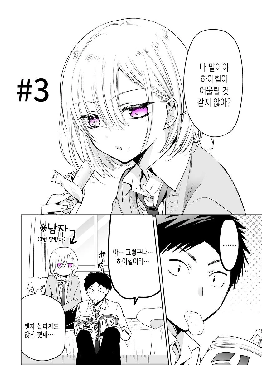 manga_674063_009.webp