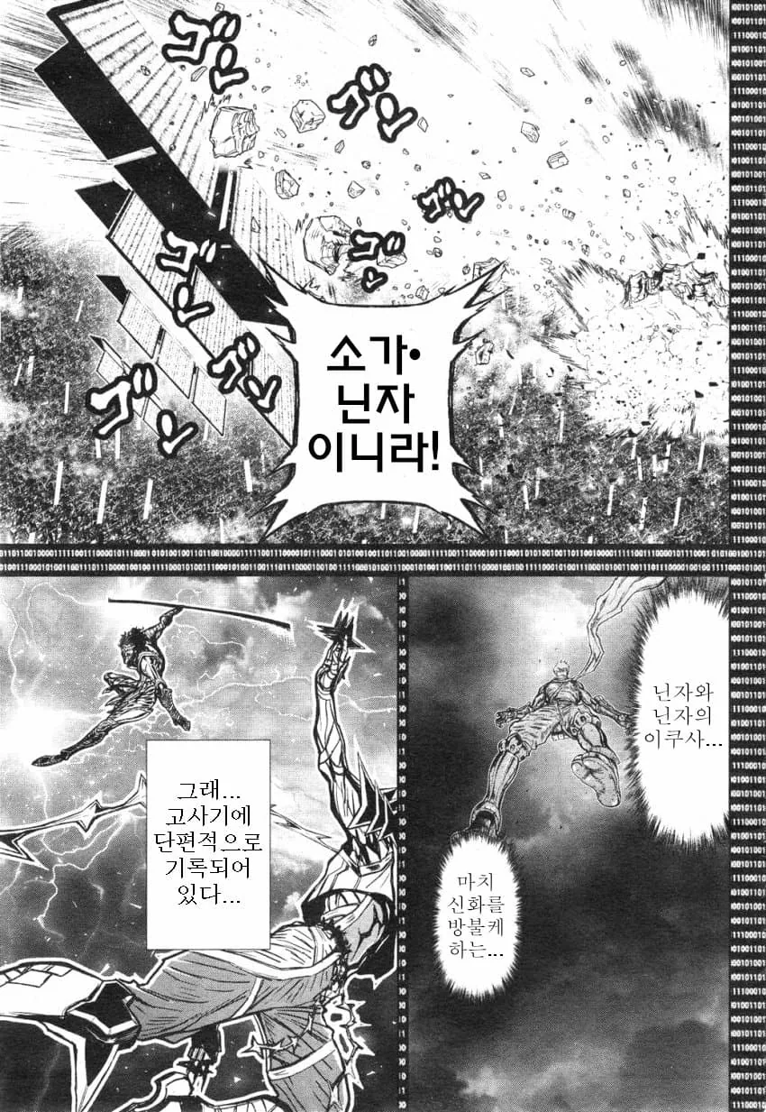 manga_699179_004.webp