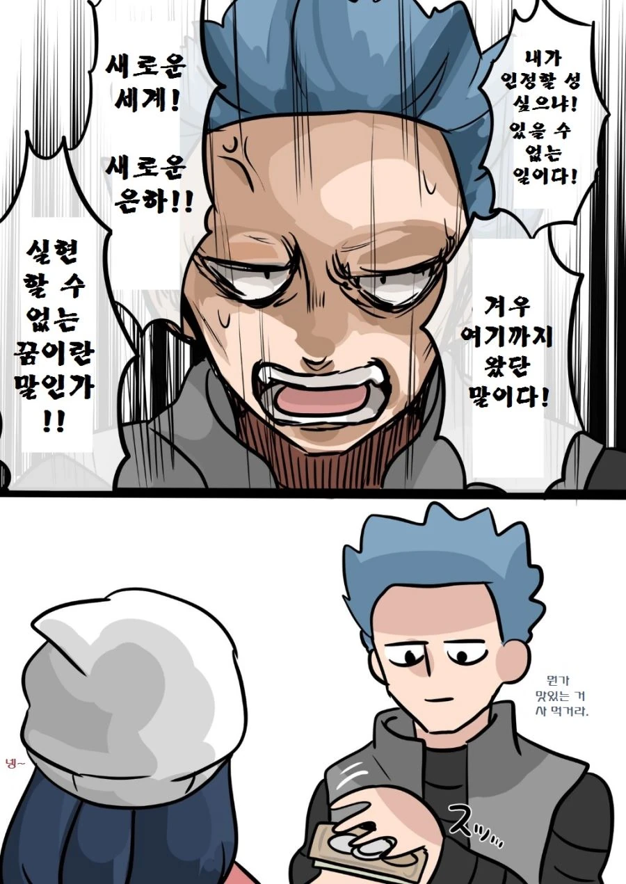 manga_700101_001.webp