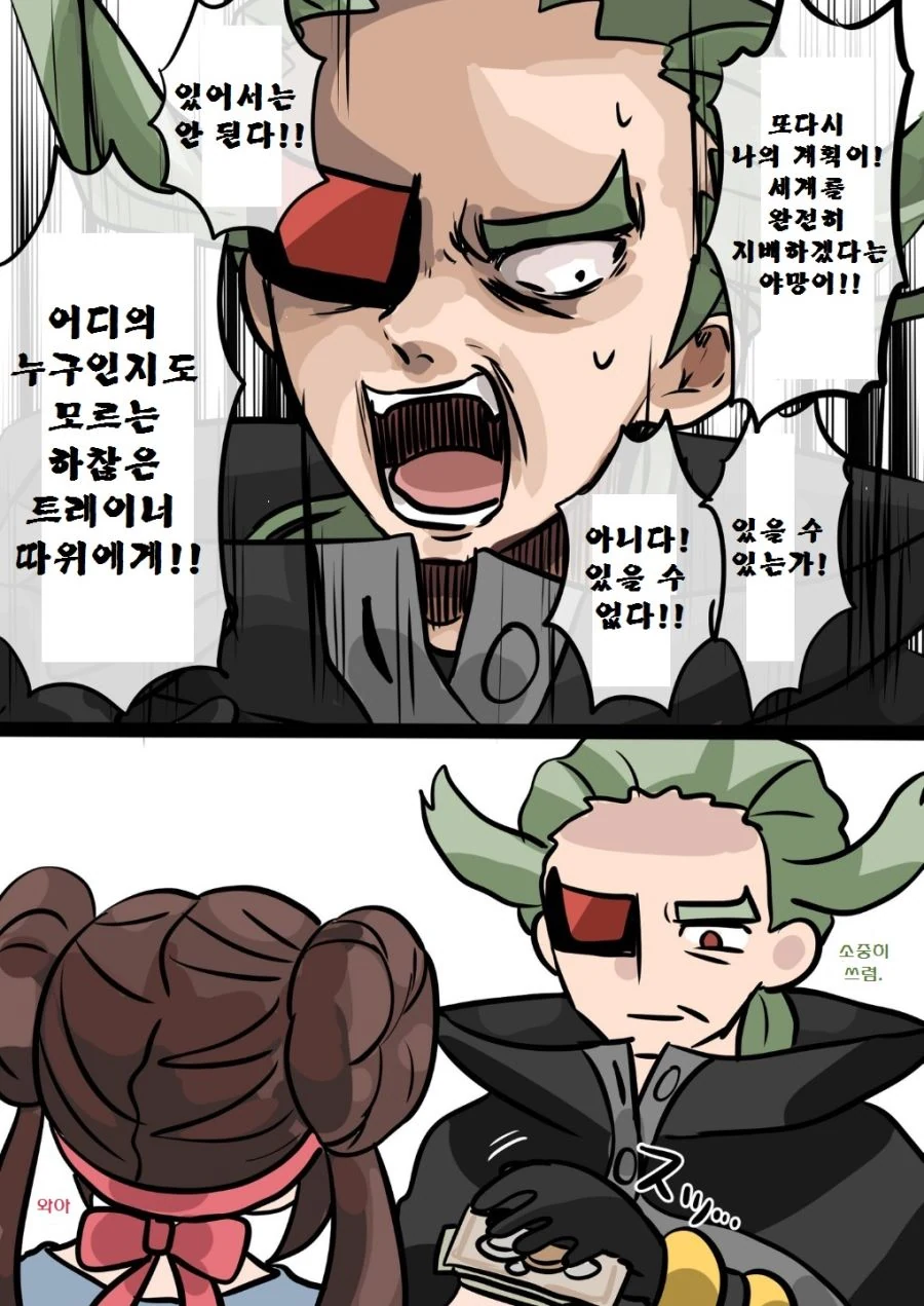 manga_700101_002.webp