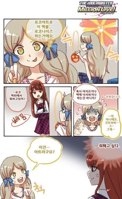 manga_726121_001.webp