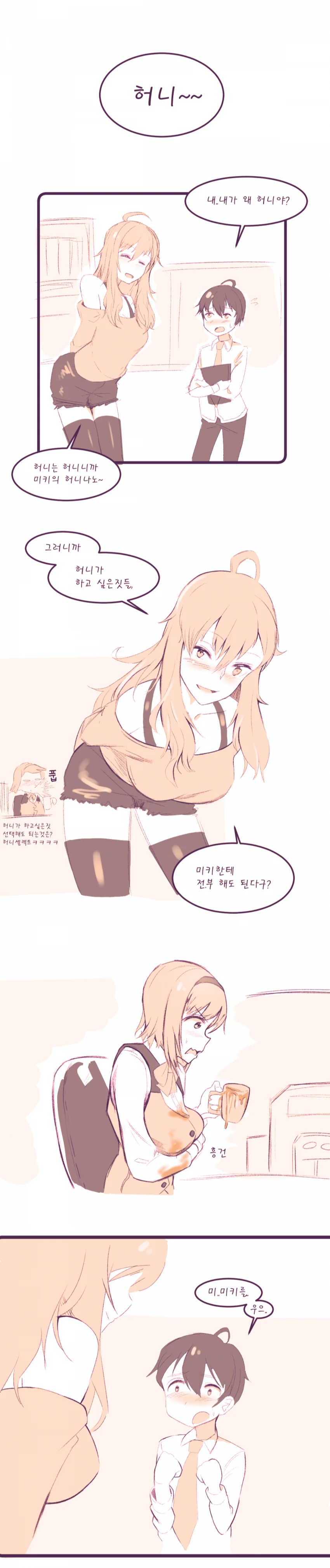 manga_740446_001.webp