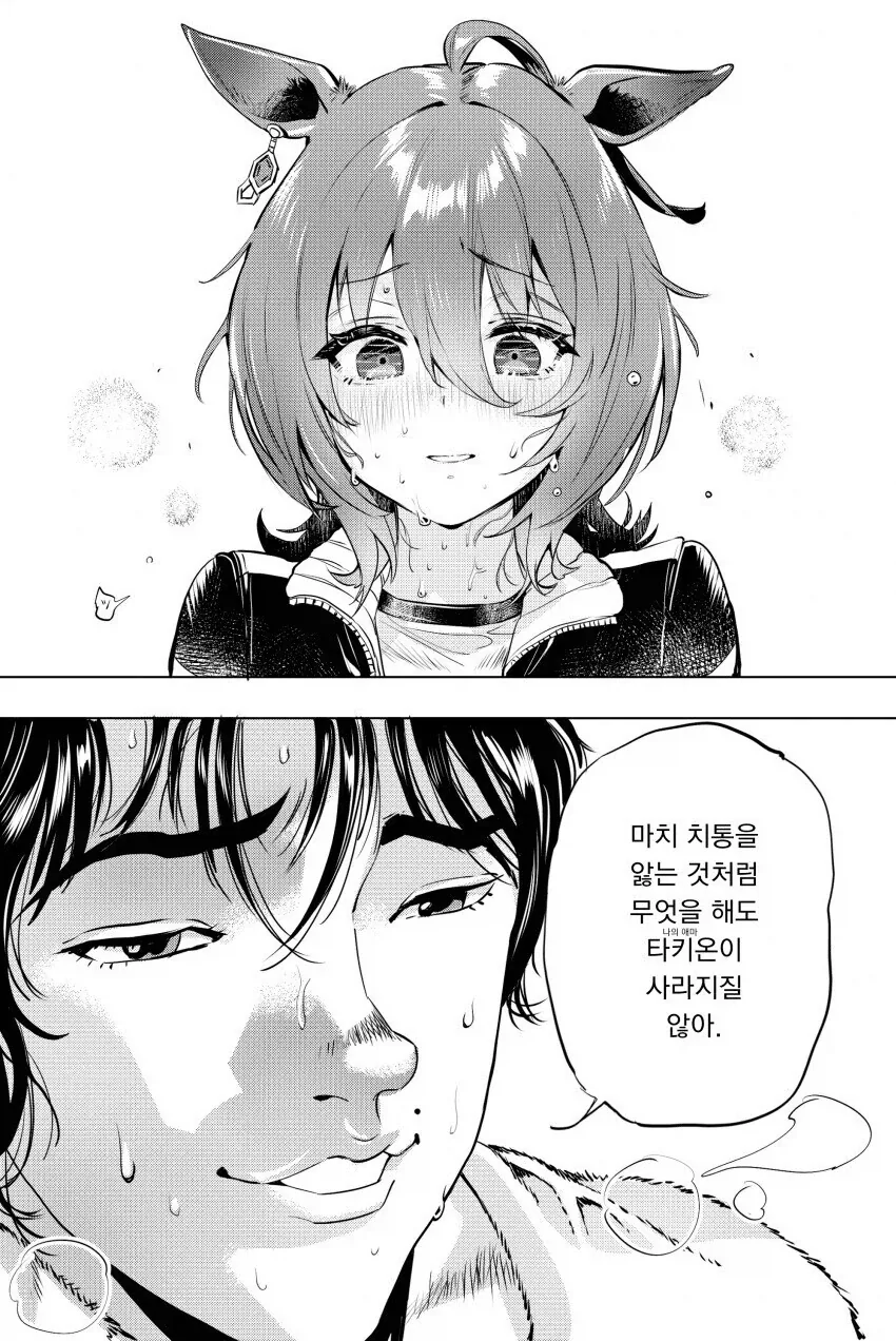 바키) 진짜 필력은 뽕차는 만화였는데.._2.webp