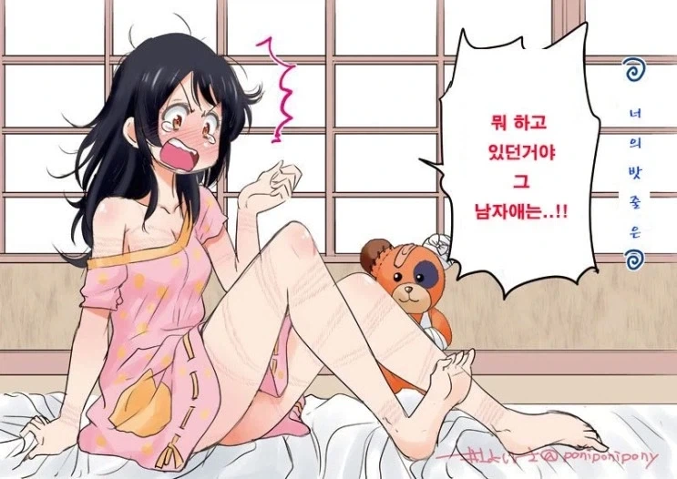 [너의이름은] 너의 패티시는 manhwa_1.webp