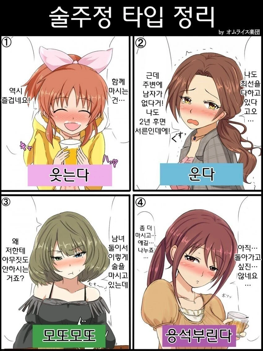 manga_762446_001.webp