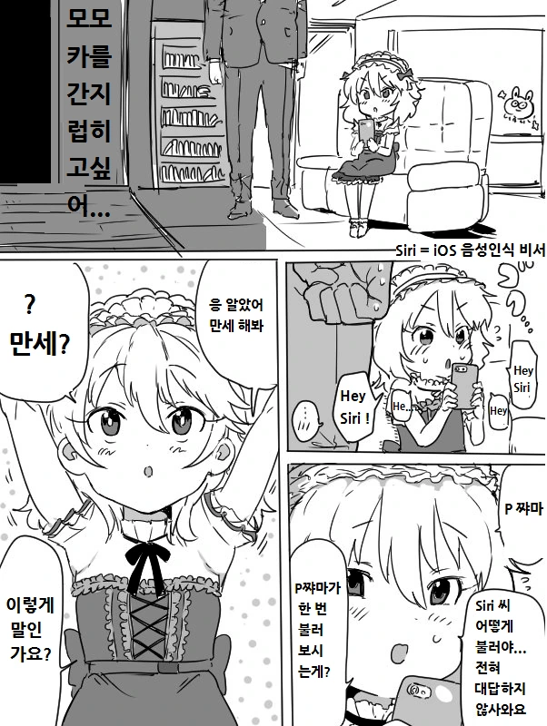 manga_767126_001.webp