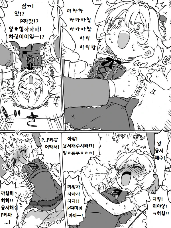 manga_767126_002.webp