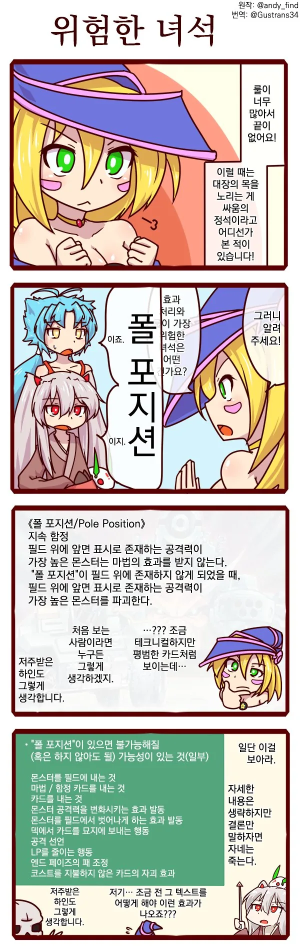 manga_810715_001.webp