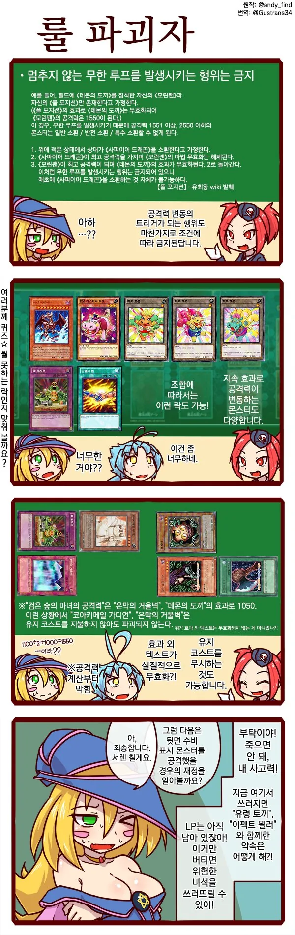 manga_810715_002.webp