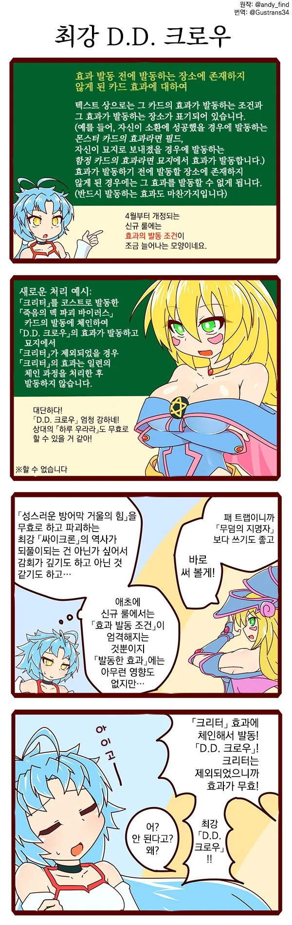 manga_810715_003.webp