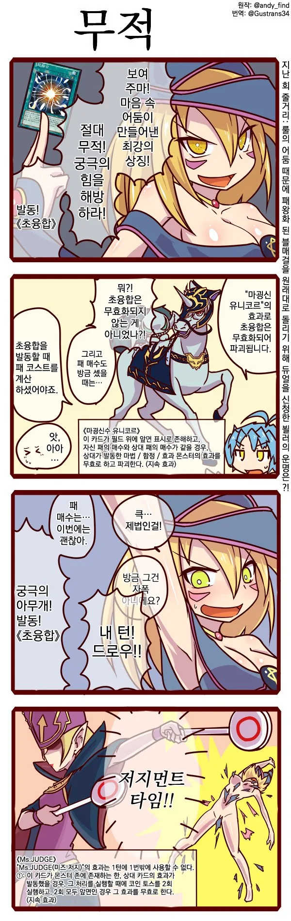 manga_810715_004.webp