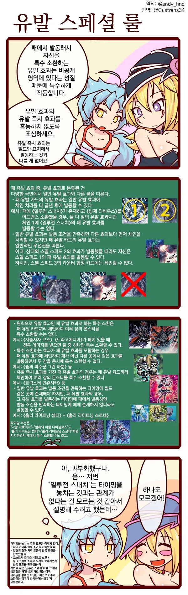 manga_810715_005.webp