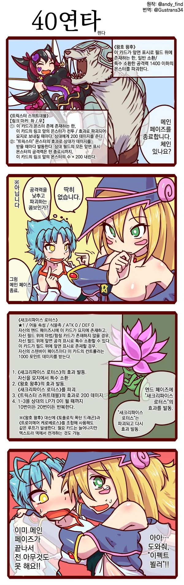 manga_810715_006.webp
