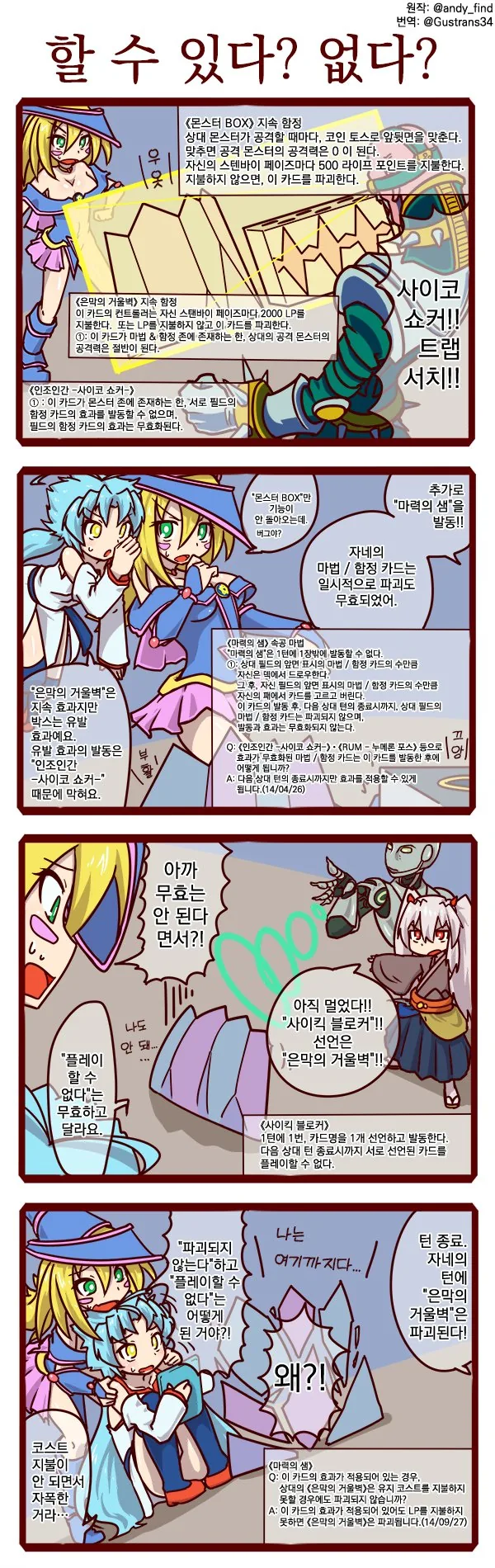 manga_810715_007.webp