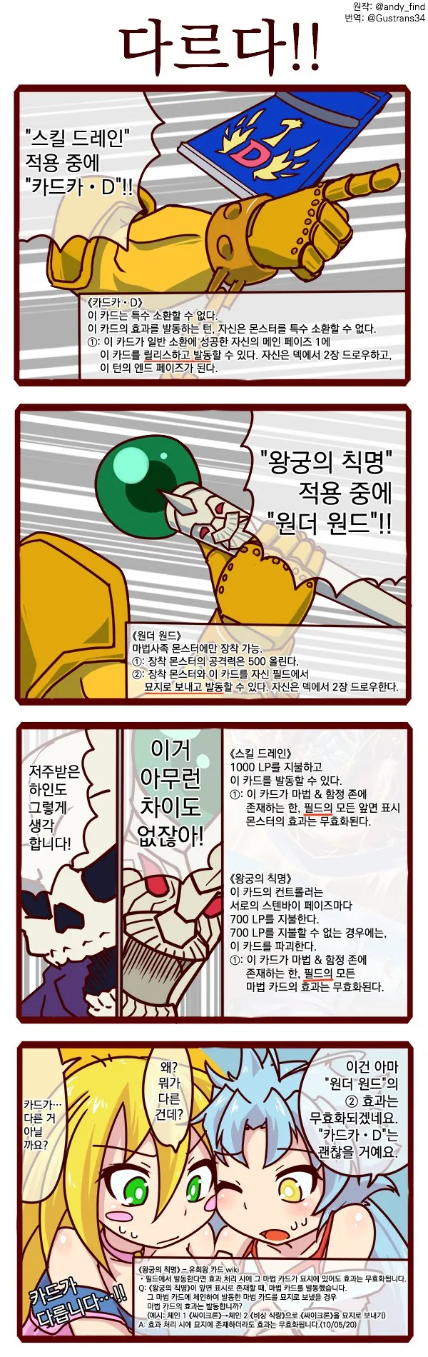 manga_810715_008.webp
