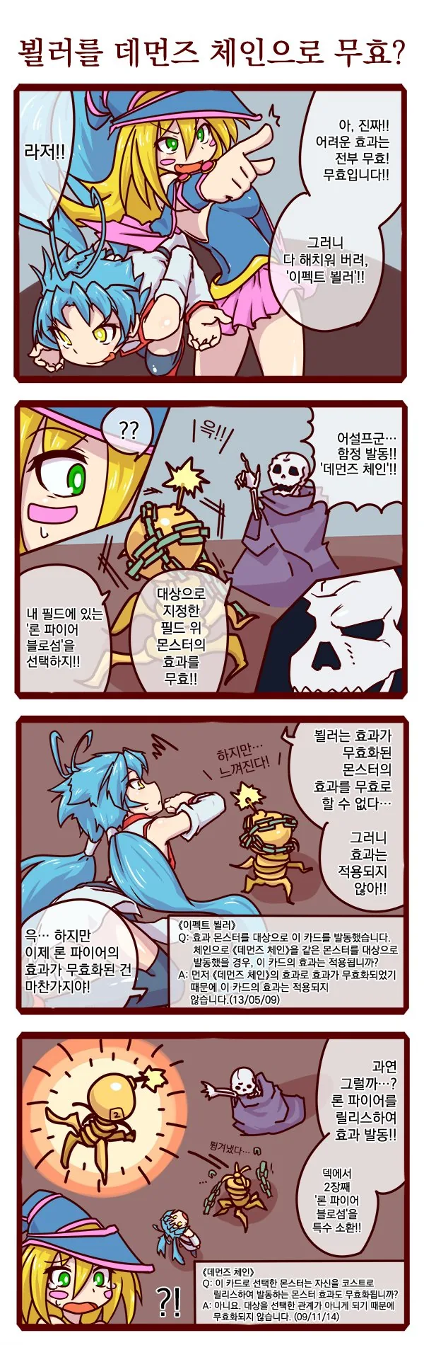 manga_810715_009.webp