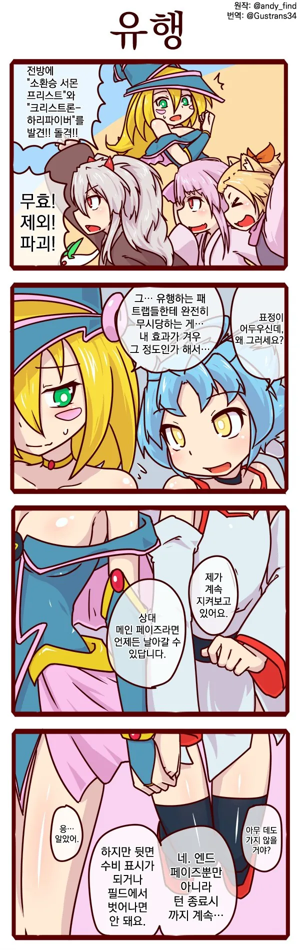 manga_810715_010.webp