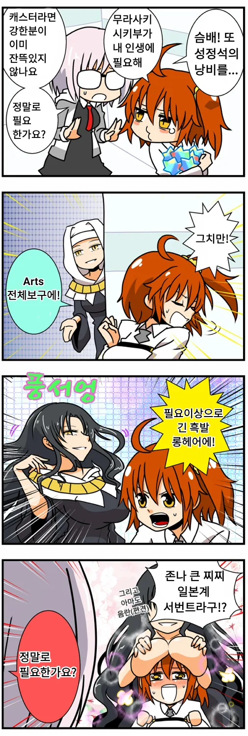 manga_825754_001.webp