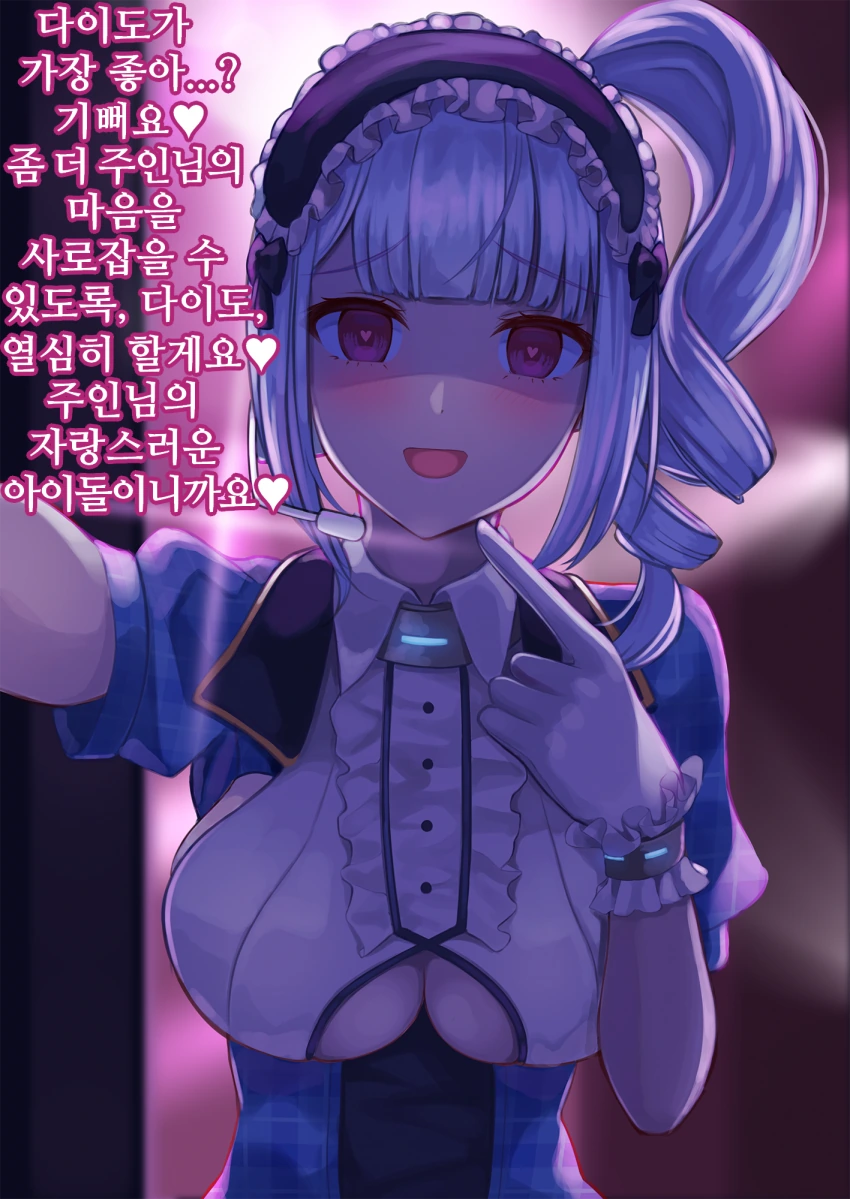 manga_905924_002.webp
