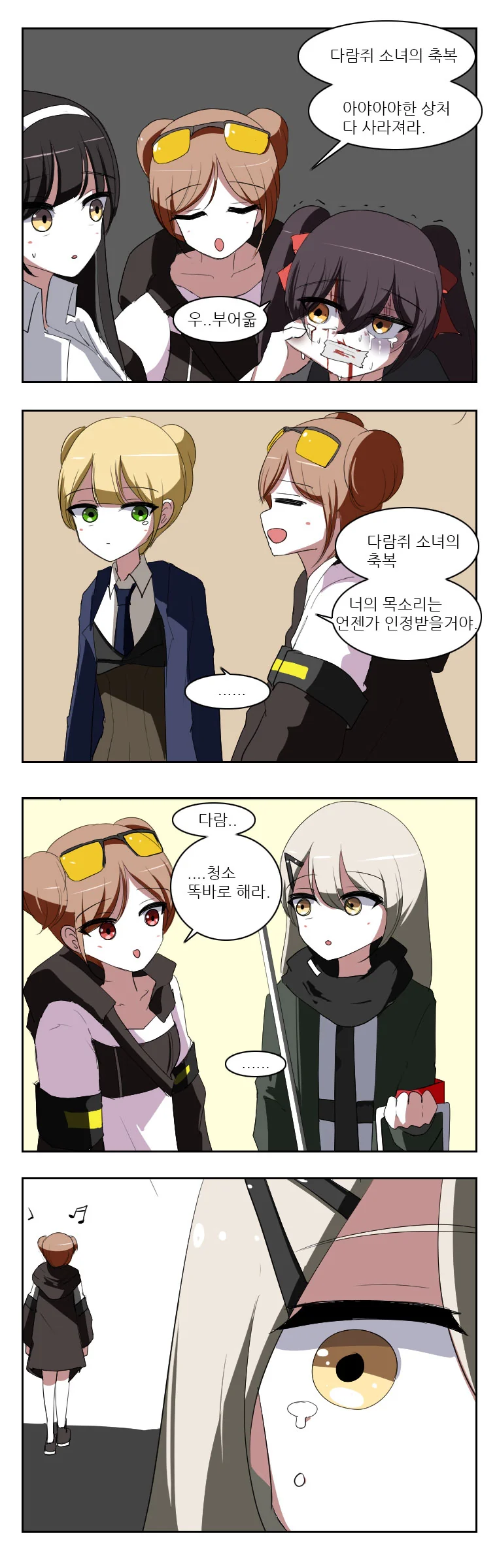 manga_90748_002.webp