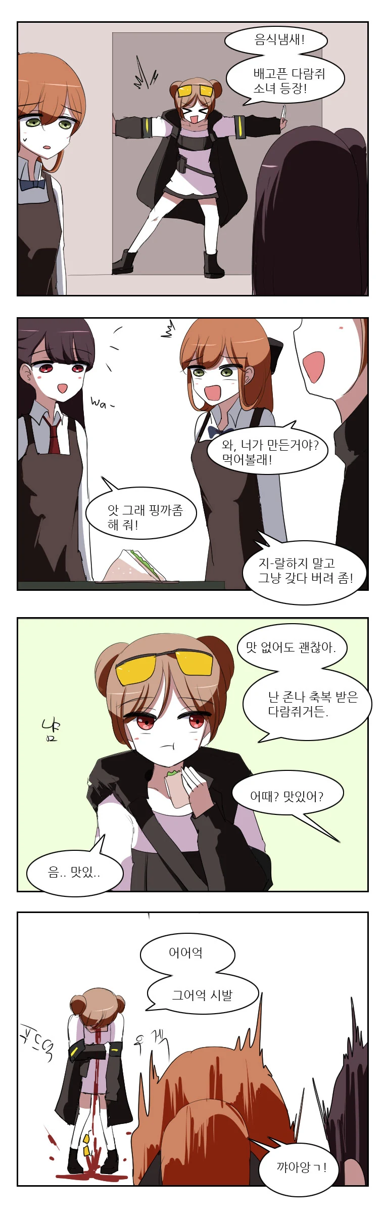 manga_90748_003.webp