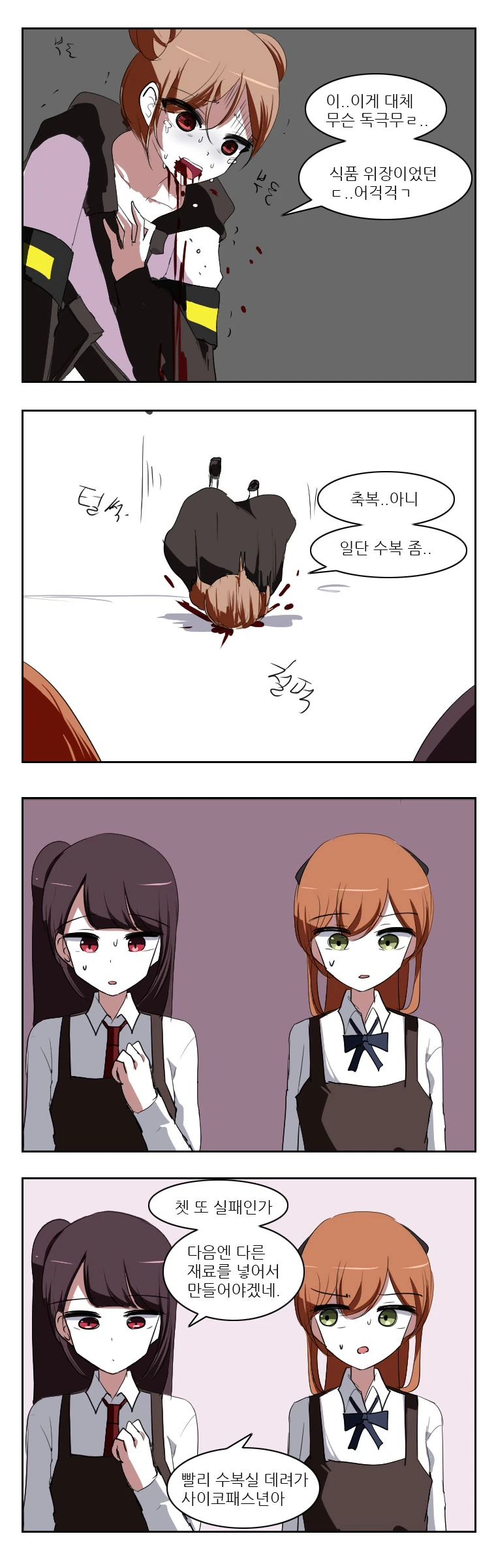 manga_90748_004.webp