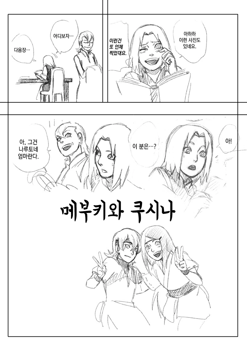 manga_923499_001.webp