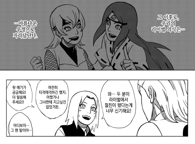 manga_923499_003.webp