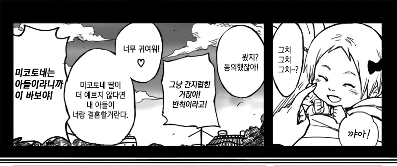 manga_923499_005.webp