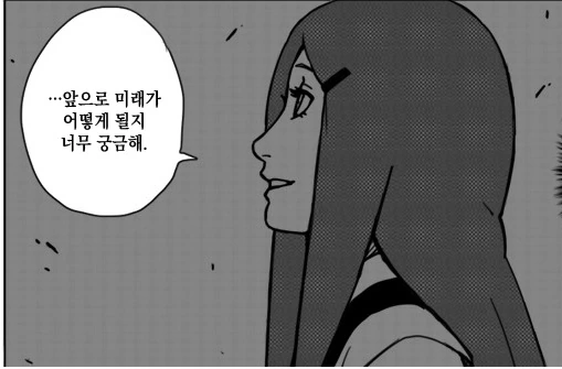 manga_923499_006.webp