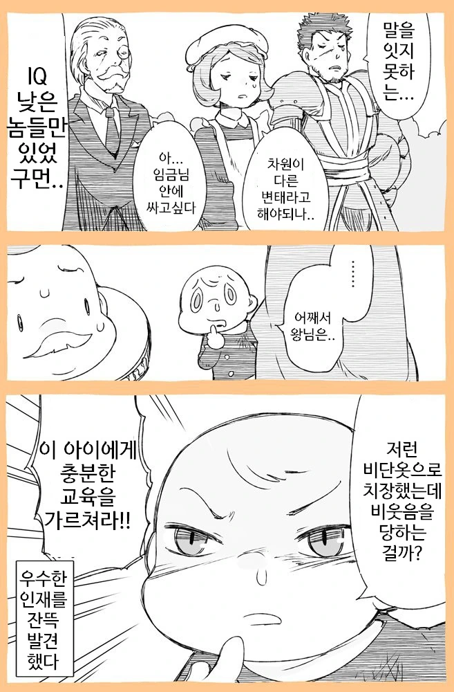 manga_923610_004.webp
