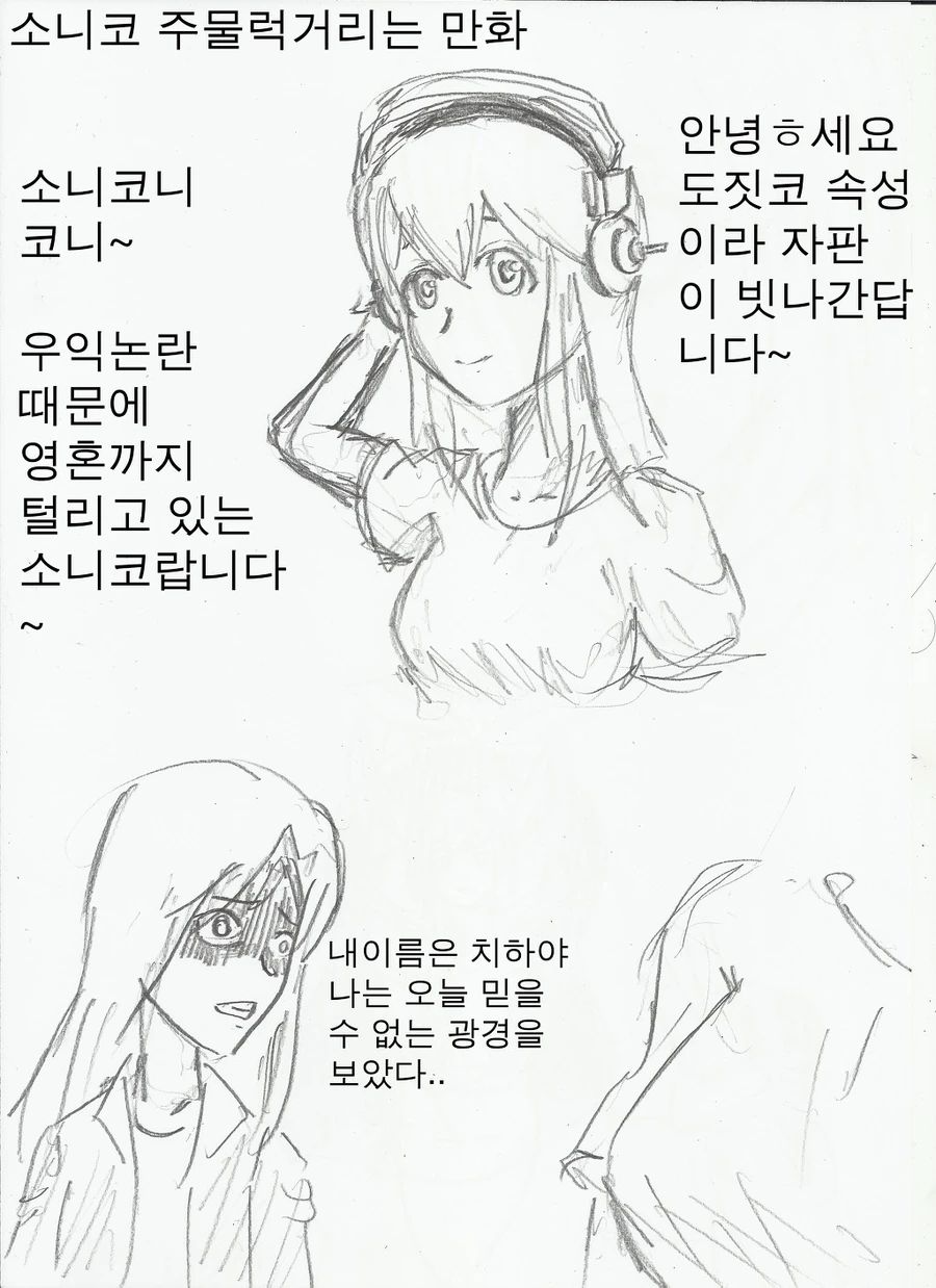 manga_931463_001.webp