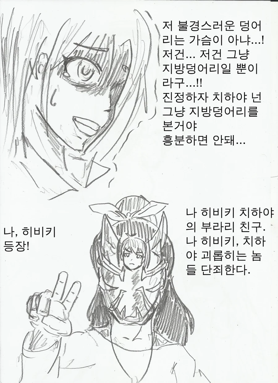 manga_931463_002.webp