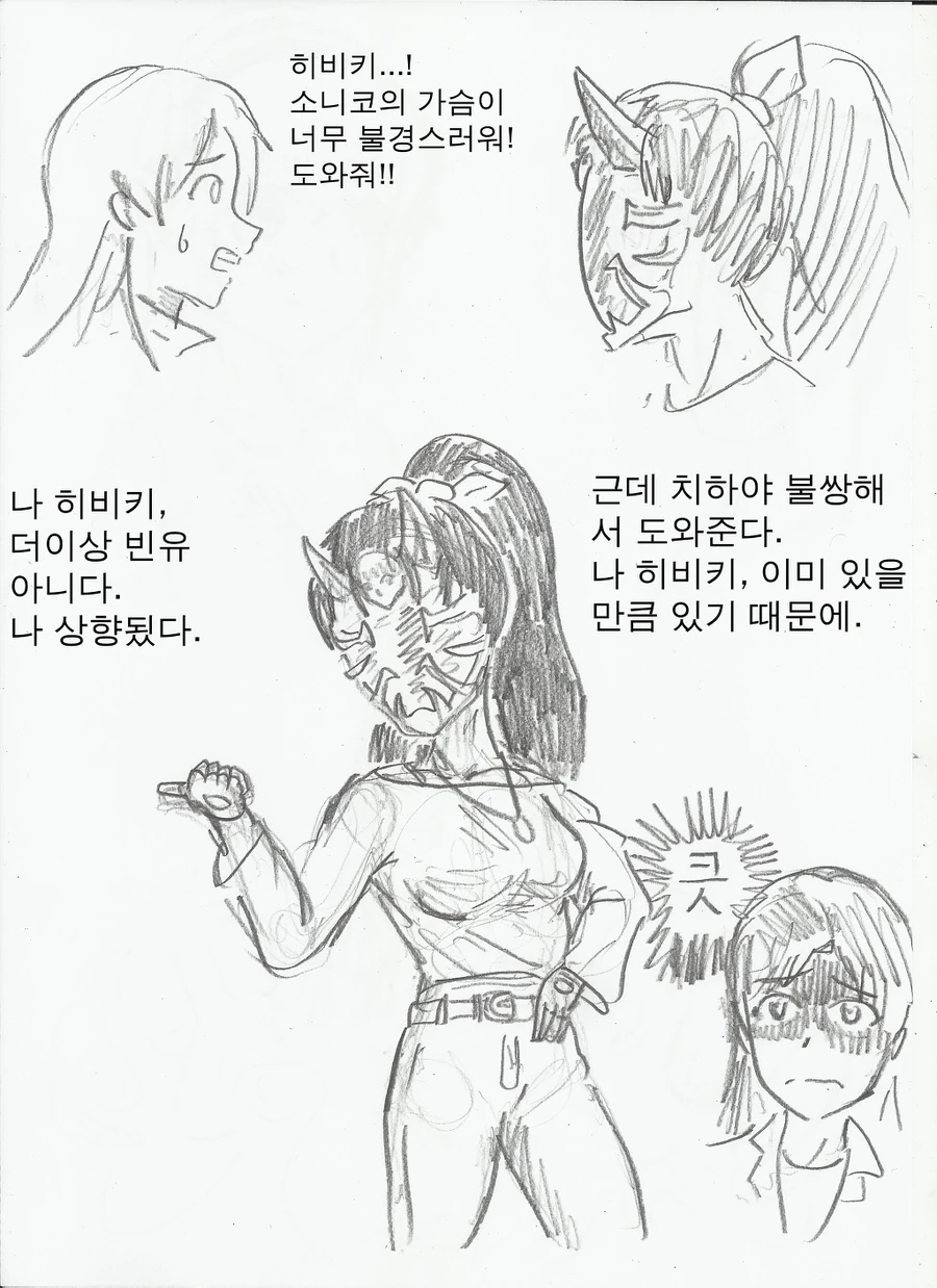 manga_931463_003.webp
