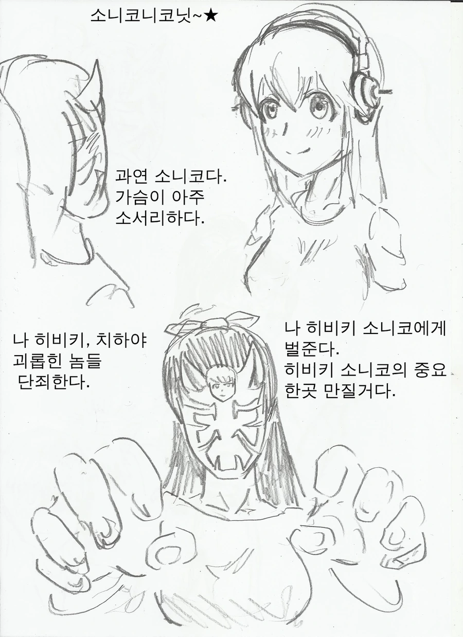 manga_931463_004.webp