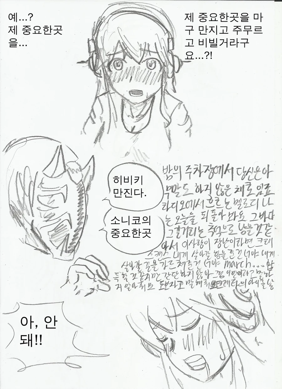 manga_931463_005.webp