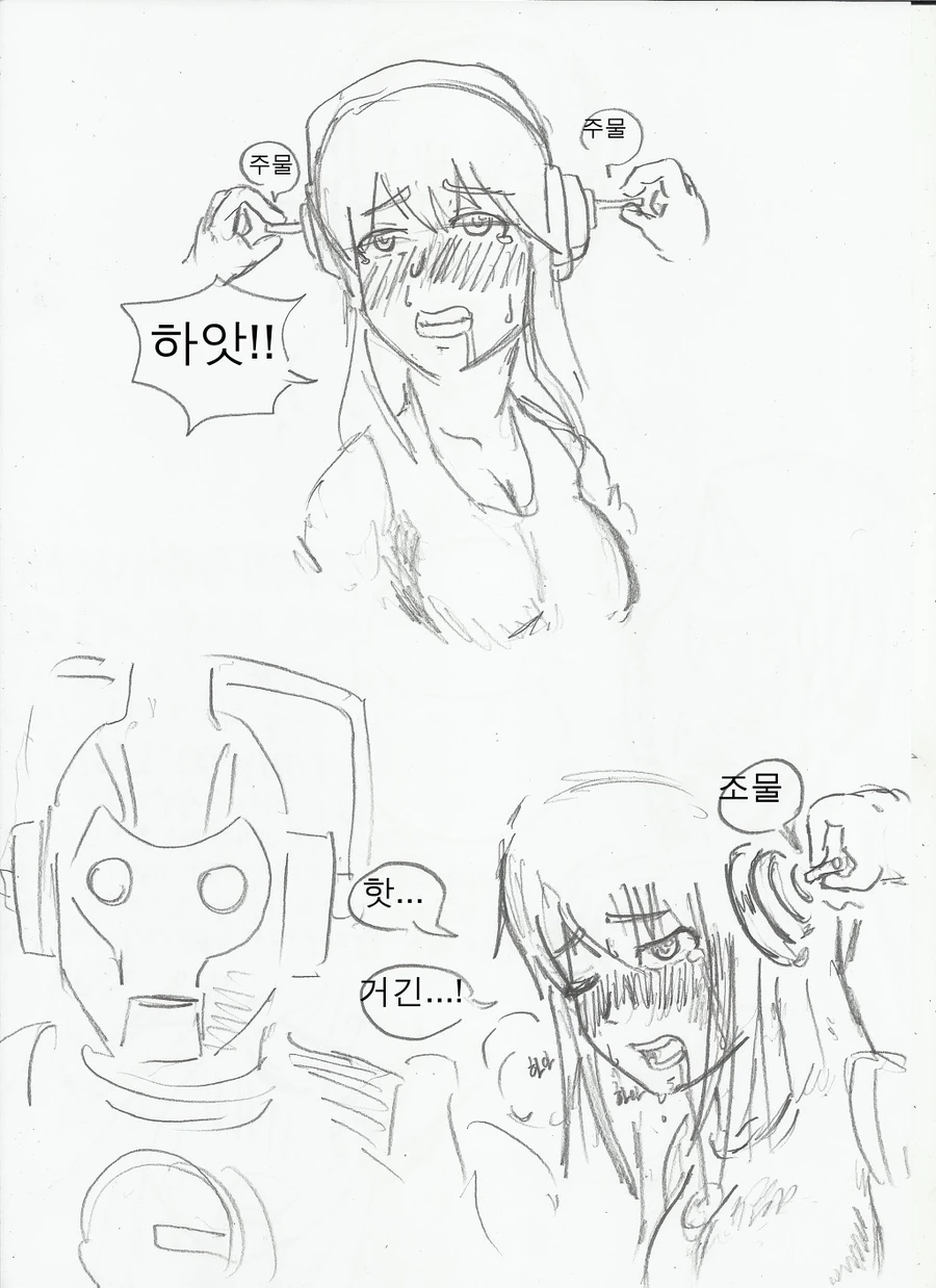 manga_931463_006.webp
